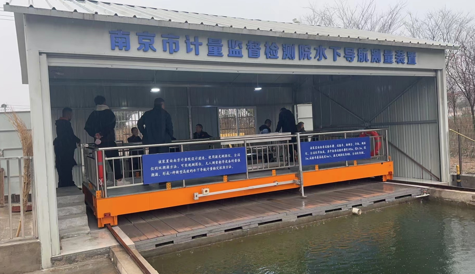 計量院檢測校準(zhǔn)無人船、測深儀、陀螺儀